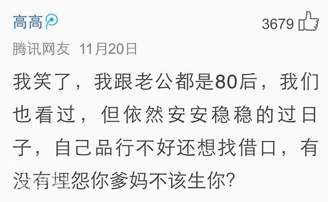 调查：近8成网友表示青少年可看《古惑仔》