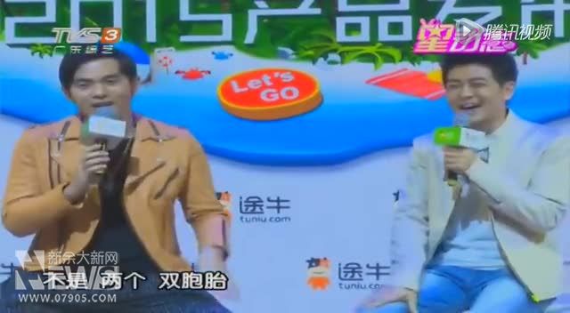 周杰伦羡慕林志颖生儿子截图