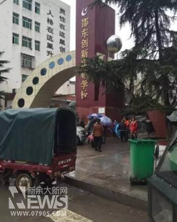 湖南邵东一学生办公室内杀害老师