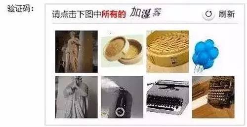 加湿器形状不清,不易辨认。