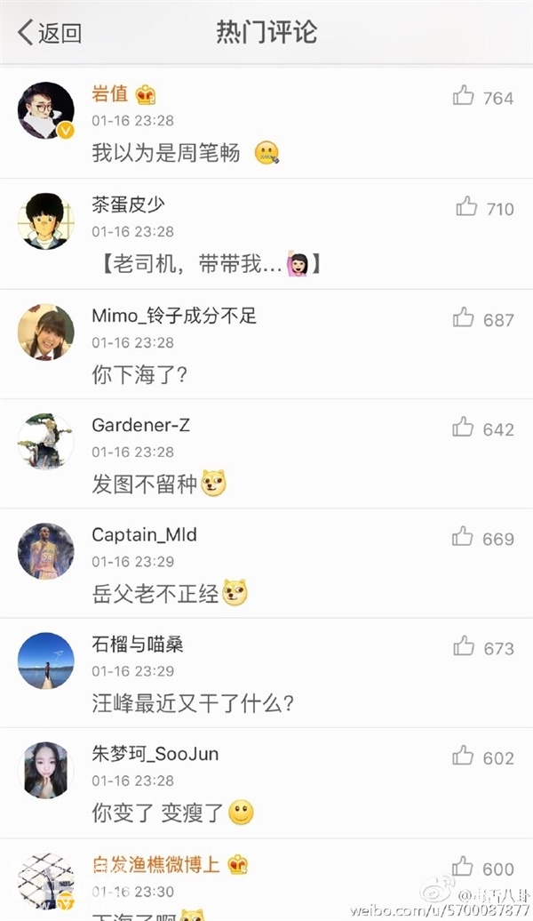 韩寒晒照撞脸岛国女优 微博粉丝瞬间炸锅