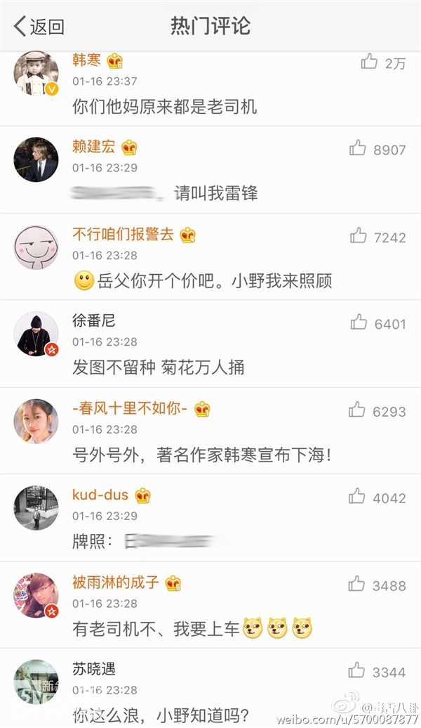韩寒晒照撞脸岛国女优 微博粉丝瞬间炸锅