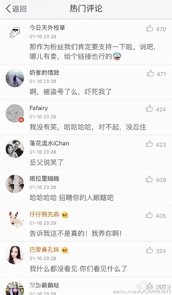 韩寒晒照撞脸岛国女优 微博粉丝瞬间炸锅