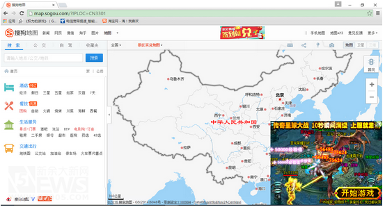 HTTPS HTTPS站点 天猫