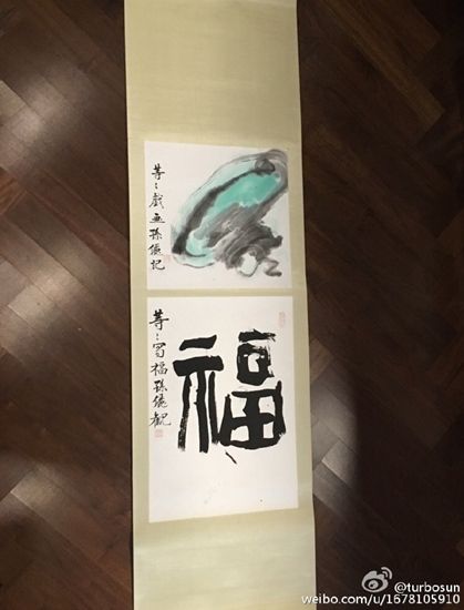 孙俪晒与爱子字画作品网友：让邓超好好学学（图）