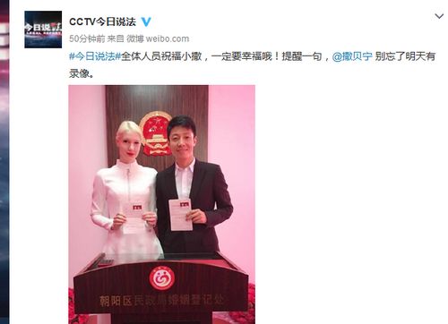 撒贝宁爱妻被曝系二婚男方经纪人：不便回应（图）