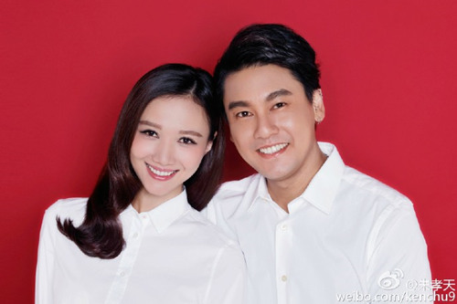 朱孝天韩雯雯领证结婚笑容幸福（图）