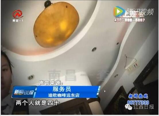 QQ截图20160413151740