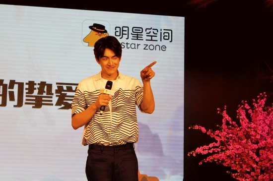 林更新明星空间约会粉丝场面火爆 玩cos拼演技
