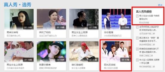 湖北卫视《阳光艺体能》开播火 10大数据赢在“打脸”