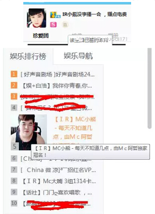 助理纷纷翻身YY直播捞金 谁说只有“颜值高”的当主播才能一夜暴富