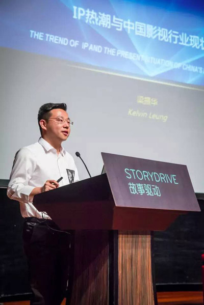 编剧梁振华论IP蜕变史：从一个热词到一面镜子