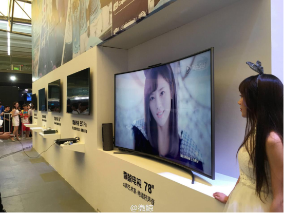 微鲸电视携手SNH48直播鲸彩不断 打造China joy最亮眼展台