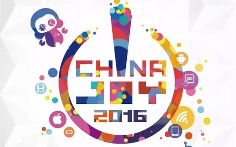 2016ChinaJoy