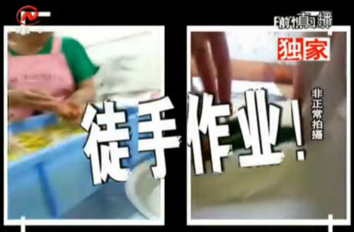 徒手作业