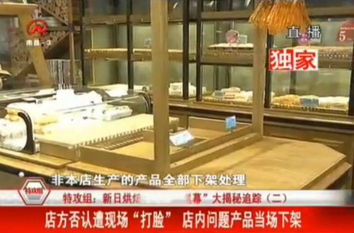 左乐米3