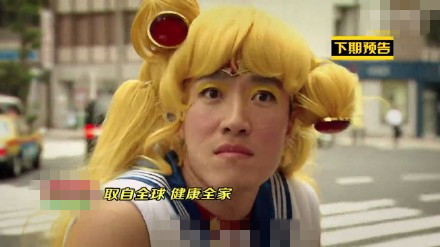 刘翔浓妆艳抹变身美少女 辣眼睛