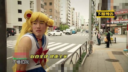 刘翔浓妆艳抹变身美少女 辣眼睛