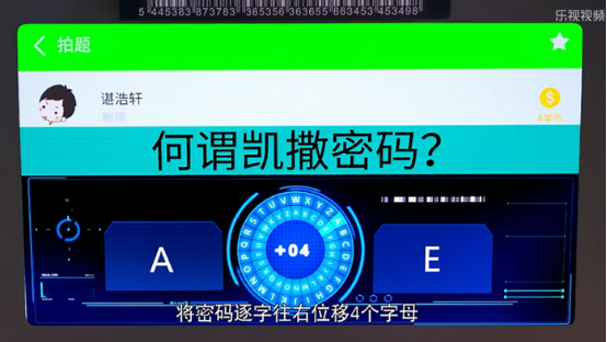 《超少年密码》奇葩题目多 TFBOYS用阿凡题找到机器人
