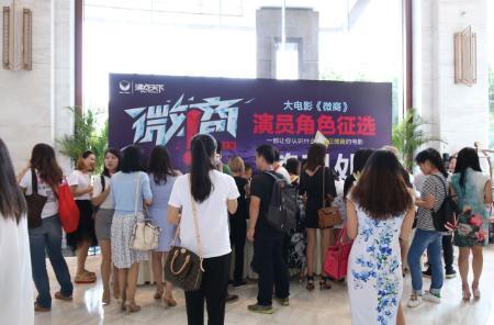 沸点天下——用一部大电影微商来为微商正名