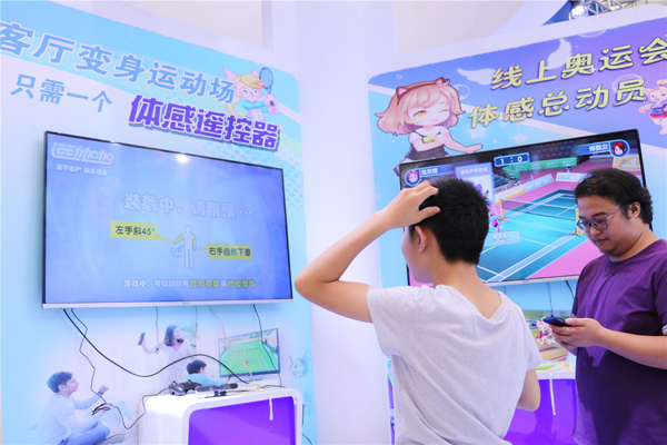 2016ChinaJoy当贝火爆来袭 电视游戏备受瞩目 体感游戏