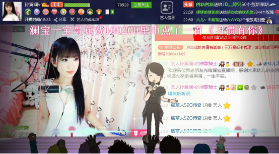 “不喜欢就是王菲也白搭！” 孙澜澜成“金句女王”口才胜金星