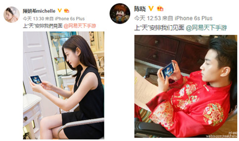 陈晓陈妍希婚后首度现身，称一切都是上“天”安排