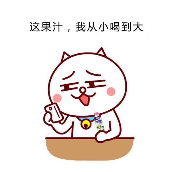 这里有一个和国民闺女关晓彤，一起喝汇源果汁的机会