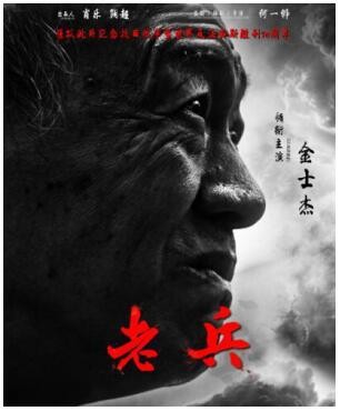 “最佳VR短片”大奖揭晓!兰亭数字携《活到最后》获奖!