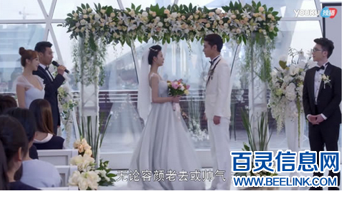 《致青春》完美落幕 有情人终成眷属引网友唏嘘