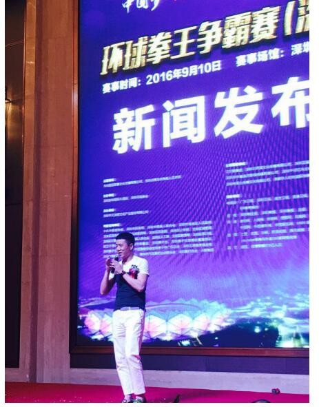马仕健出席拳王争霸赛 高唱《平易近人》庆八一