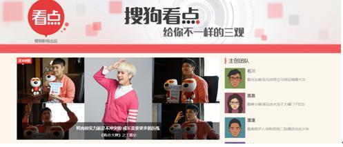 搜狗网址导航搜狗头条H5版本上线