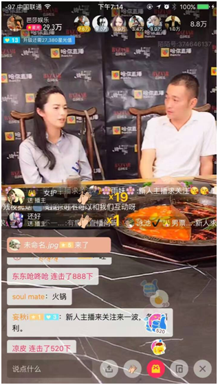 QQ图片20160803162603