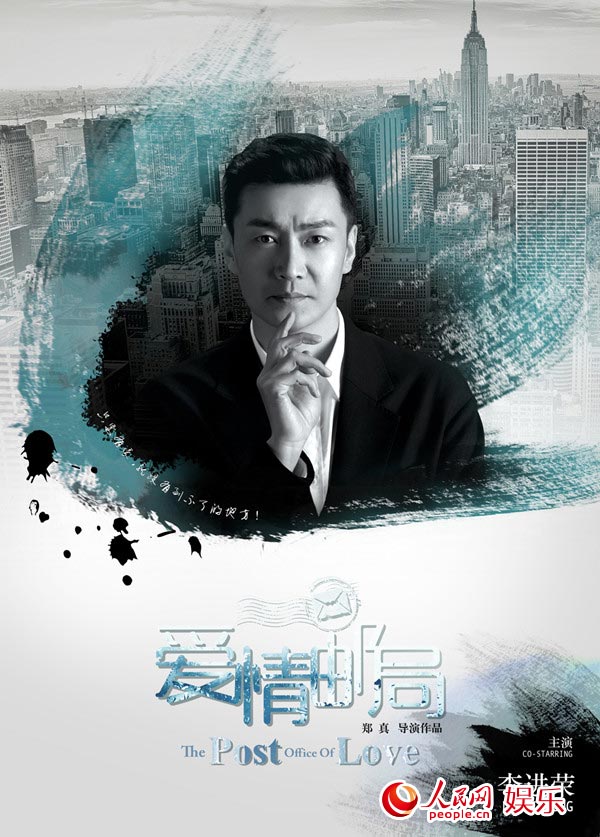 李进荣海报