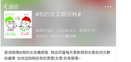 3.0网红时代之——秒拍第一幽默情感网红左克朋