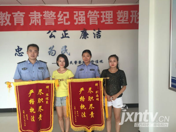<p>失主小李向进贤南车站派出所民警送上锦旗</p>