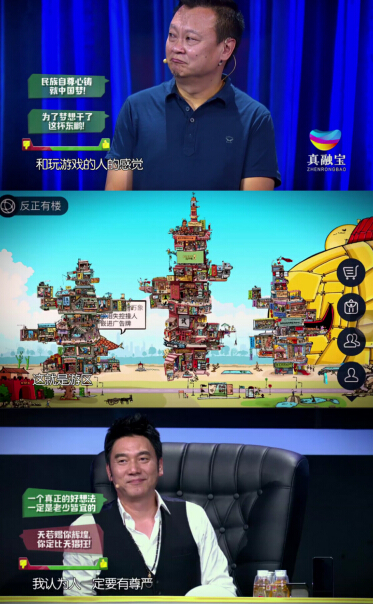 邓锋《一块投吧》透漏投资之道 00后背后的秘密