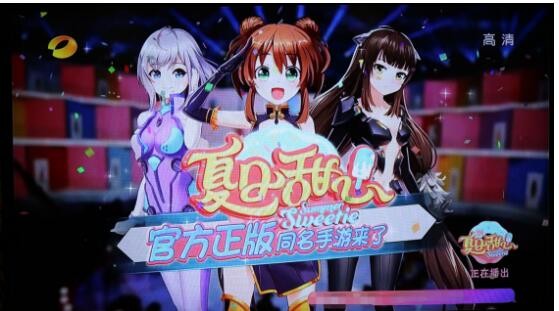 《夏日甜心》黄宗泽大张伟现场反目？吃瓜群众边玩游戏边围观