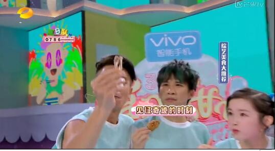《夏日甜心》黄宗泽大张伟现场反目？吃瓜群众边玩游戏边围观