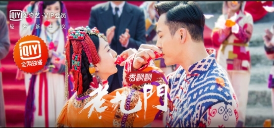 《老九门》频刷记录 爱奇艺自制剧品牌化趋势凸显