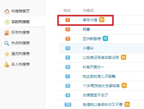 《老九门》频刷记录 爱奇艺自制剧品牌化趋势凸显