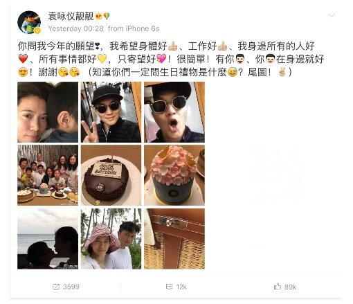 张智霖现身伦敦，“一直播”隔空送袁咏仪生日祝福