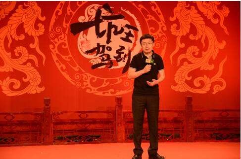 《坑王驾到》发布会在京举办 爱奇艺携手郭德纲打造首档付费纯网综艺