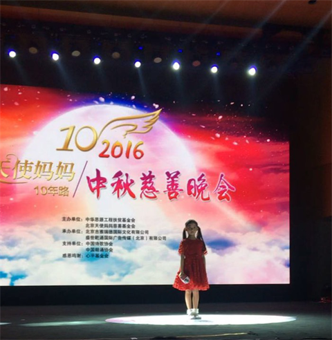 9岁女孩捡黑卡，失主奖赏女一号
