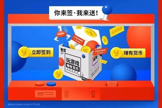 YOHOOD:手把手教你玩转潮流新品节 N重福利通通送给你