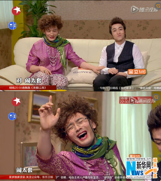 黄晓明360度自黑 喜剧潜力爆发