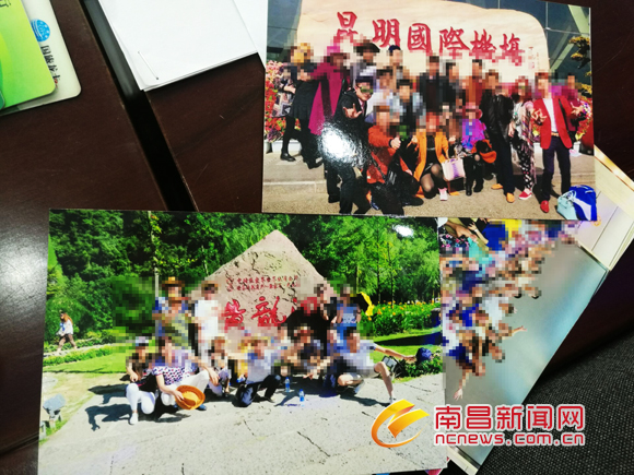 传销头目定期组织旅游为下线营造美好生活千万致富梦