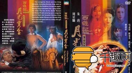 《大话西游3》被吐槽，究竟是好片还是烂片？