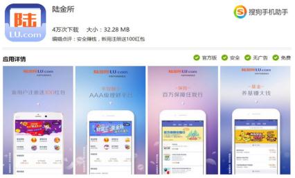 搜狗手机助手8月软件好评榜出炉 这些应用你都有了吗？