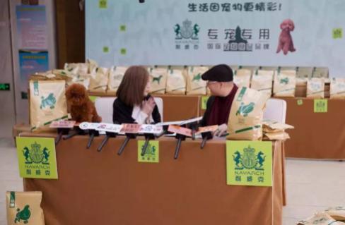 王心凌与耐威克老板飙戏竟遭萌狗无情抢镜！